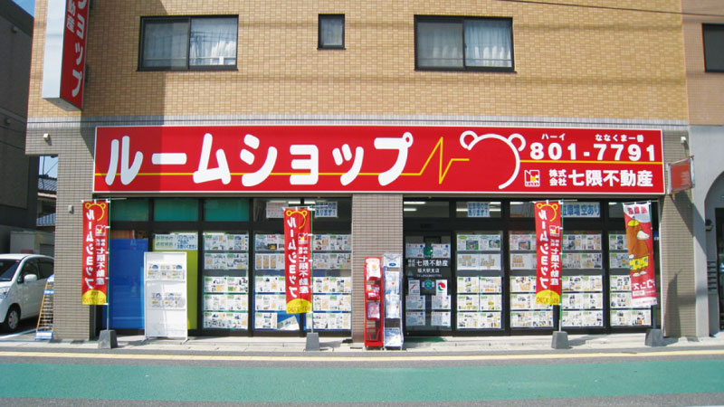 (株)西武地所